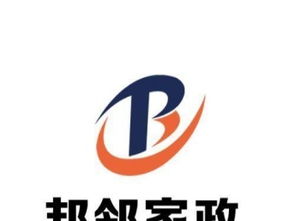 深圳正規(guī)家政公司 2017年家政培訓新風向