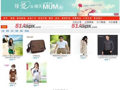 源碼圖片-Ray網(wǎng)上購物系統(tǒng)(畢設(shè))源碼|-51Aspx