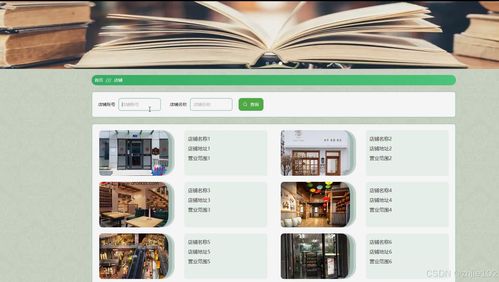 基于django vue的一套書城購物系統(tǒng) 計算機(jī)畢設(shè)