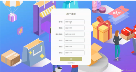 (附源碼)計(jì)算機(jī)畢業(yè)設(shè)計(jì)ssm基于html的網(wǎng)上購物系統(tǒng)