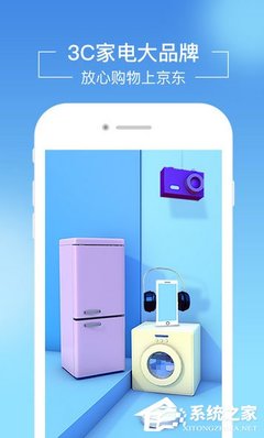 安卓手機必備軟件有哪些?手機必備軟件大全2017(2) - 系統(tǒng)之家