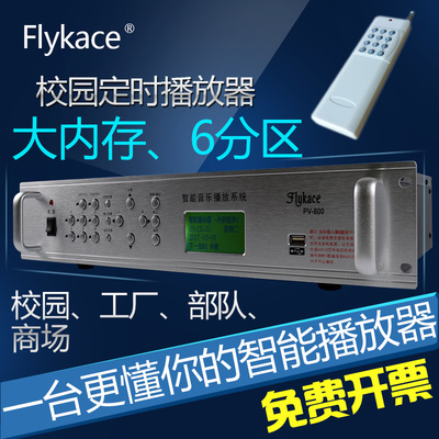 SNSIR/申士 同軸定阻喇叭有源藍(lán)牙吸頂音箱定壓功放天花音響套裝 - 360購物