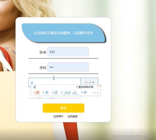 基于SpringBoot與Vue的網(wǎng)上購物商城系統(tǒng)設(shè)計與實現(xiàn)